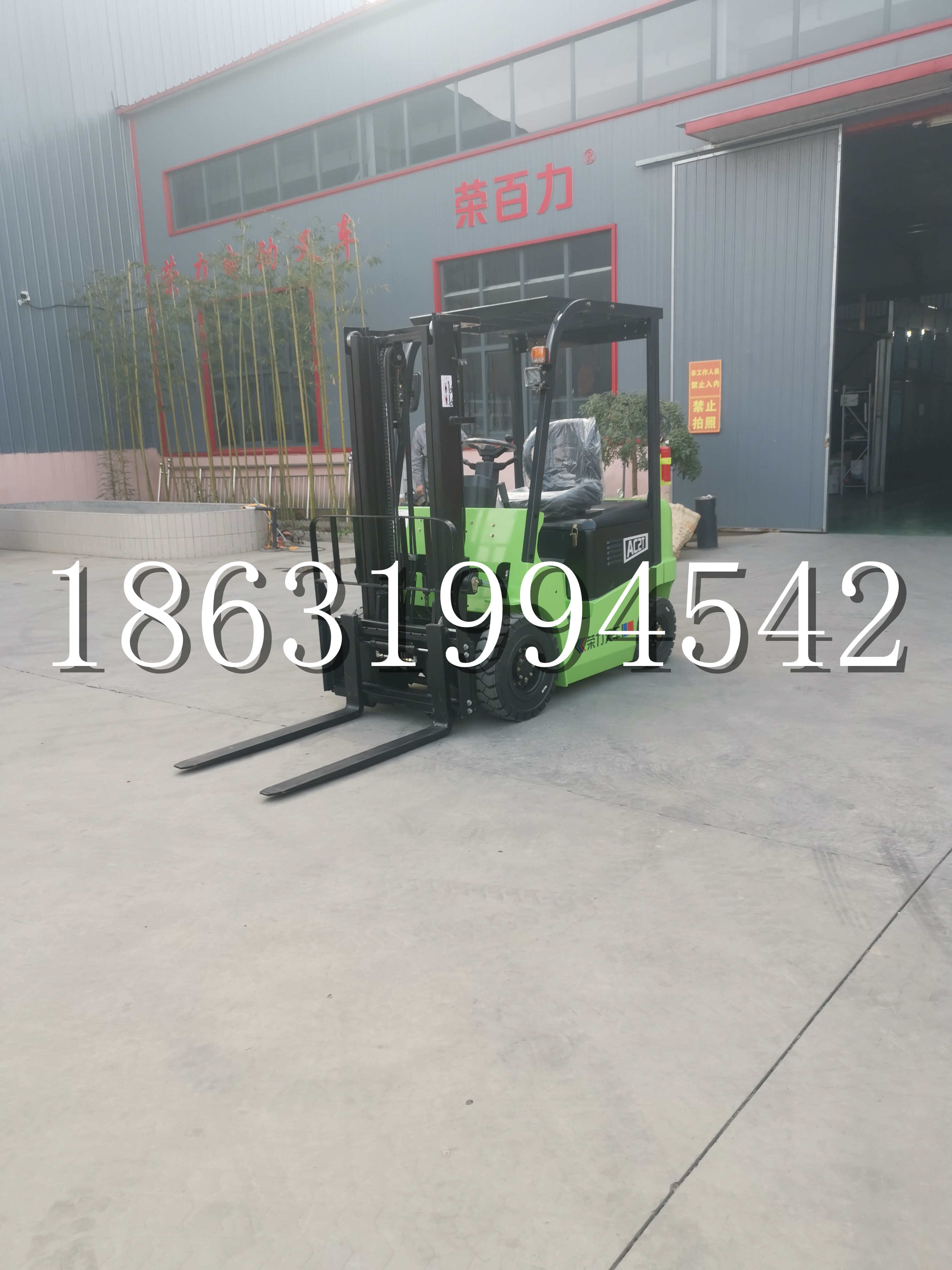 诸城市优程2.5吨站驾式全电动液压搬运车3吨电动叉车锂电池托盘铲车地牛